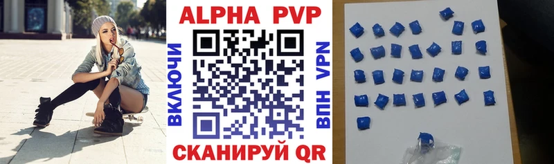 МЕГА как войти  Бугульма  Alpha PVP VHQ 
