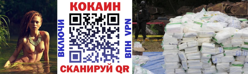 COCAIN 99% Бугульма