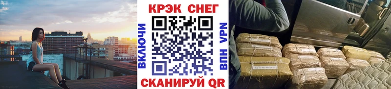 КОКАИН Перу  Бугульма 