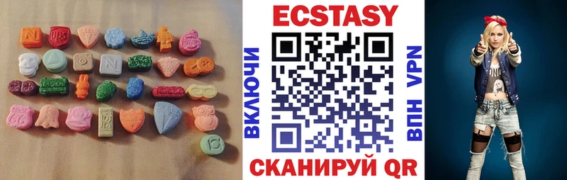 блэк спрут ссылки  Бугульма  Экстази 99%  закладки 