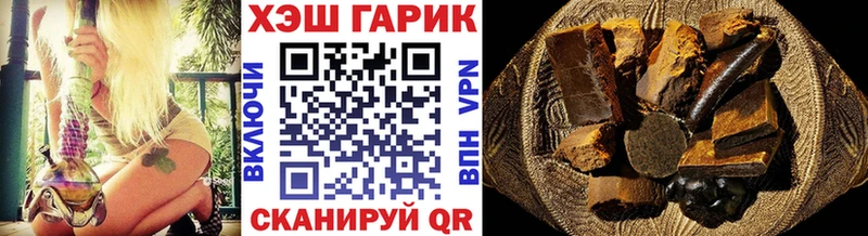 ГАШИШ Ice-O-Lator  Бугульма 