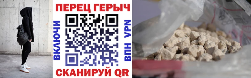 ГЕРОИН Афган  даркнет сайт  Бугульма 