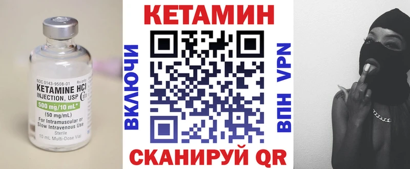 КЕТАМИН VHQ  Бугульма 