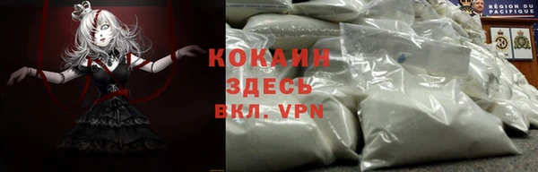 COCAINE Беломорск
