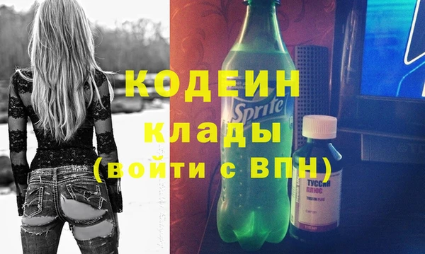 COCAINE Беломорск