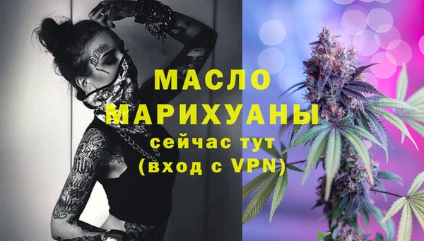 ГАЛЛЮЦИНОГЕННЫЕ ГРИБЫ Белокуриха