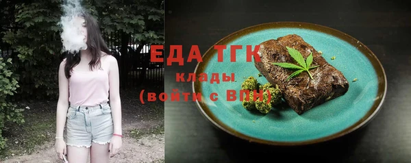 ГАЛЛЮЦИНОГЕННЫЕ ГРИБЫ Белокуриха