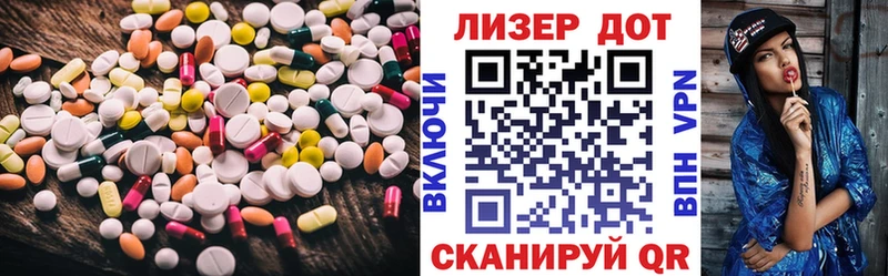 ЛСД экстази кислота  купить  сайты  Бугульма 