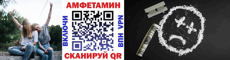 МЕТАМФЕТАМИН Methamphetamine  наркотики  Бугульма 