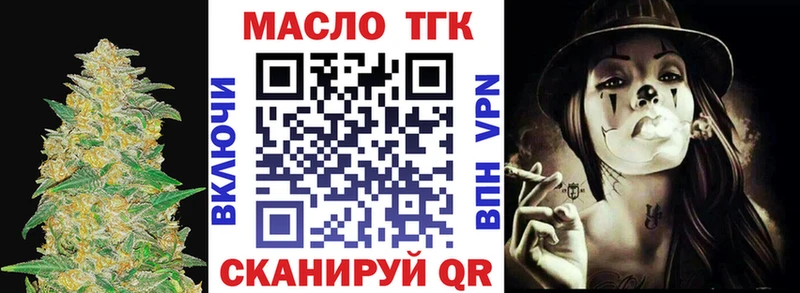 Дистиллят ТГК THC oil  mega маркетплейс  Бугульма  купить  